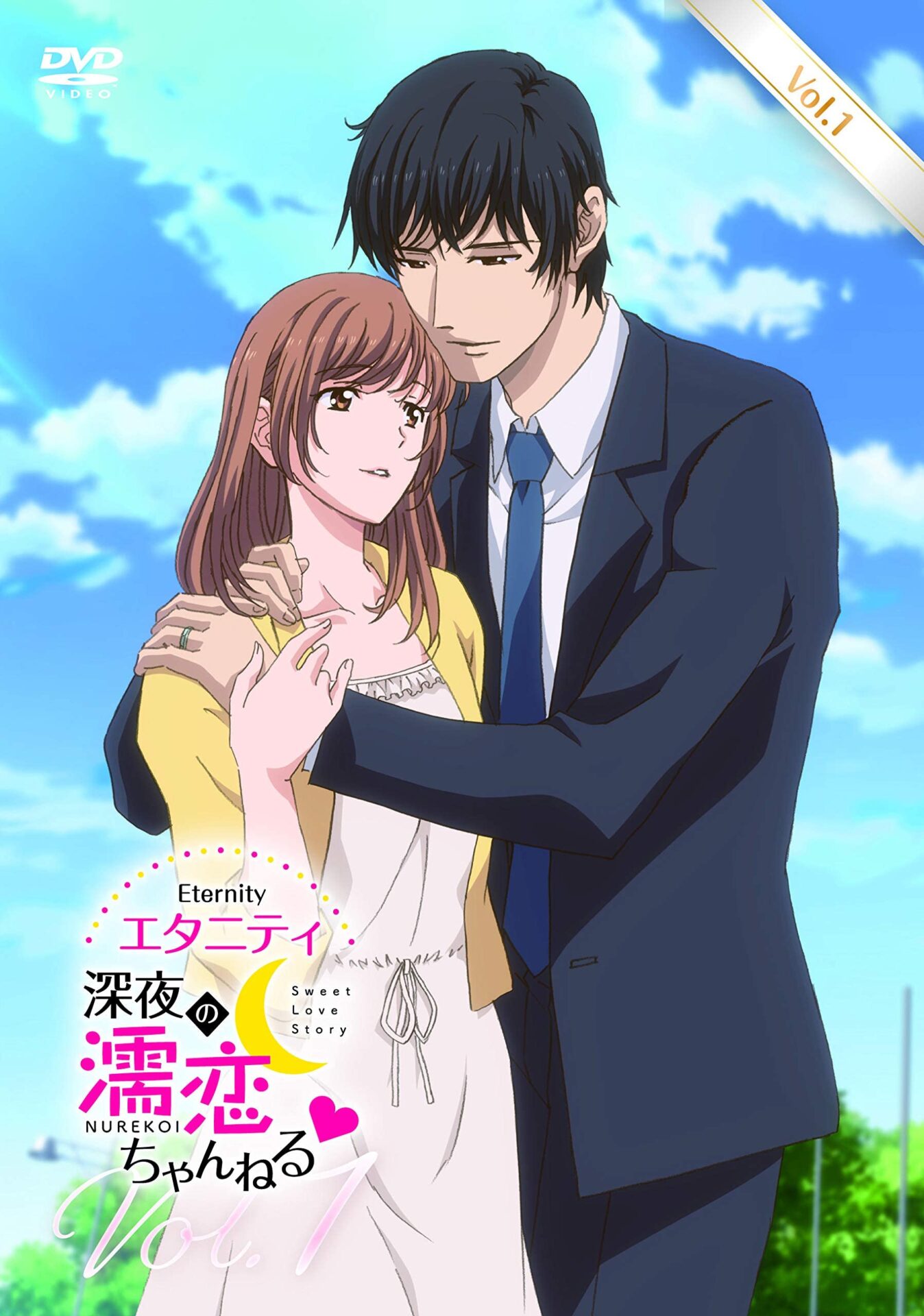 Hatsukoi Jikan Subbed