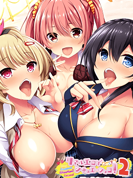 Real Eroge Situation 2 Episode 1