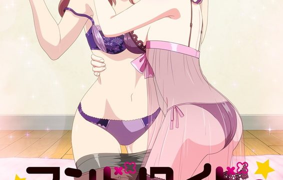 Android wa Keiken Ninzuu ni Hairimasu ka 1