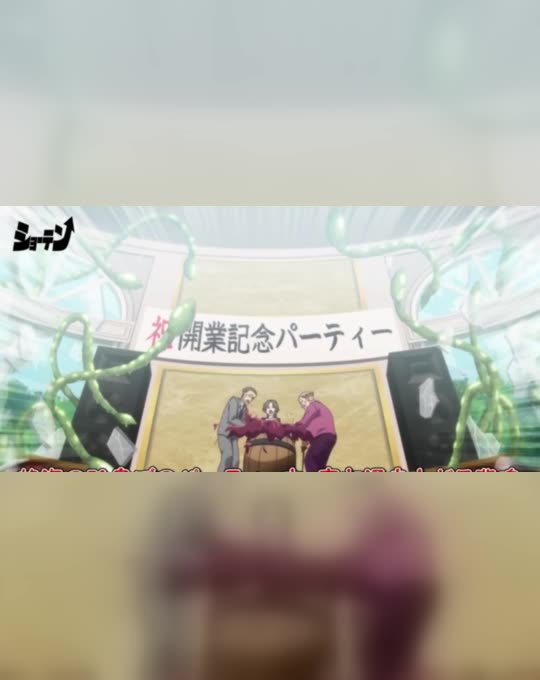 Rakuen Shinshoku Island of the Dead 1 Preview