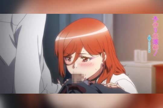 Kozukuri Bu! 1 Preview