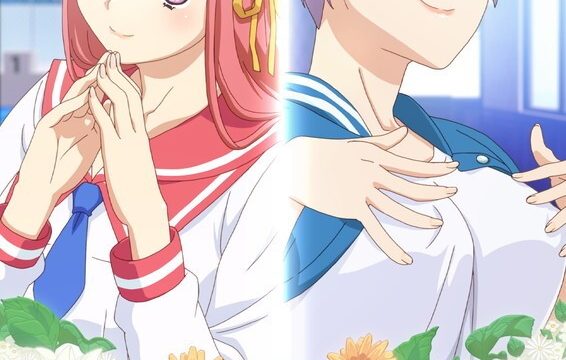 Doukyuusei Remake The Animation 2