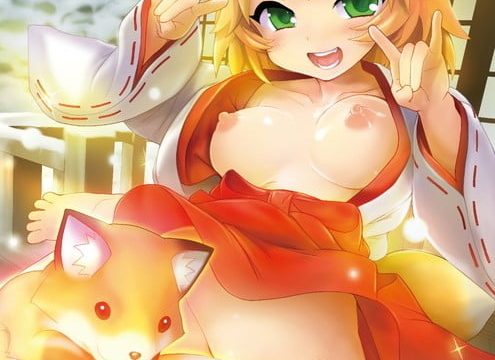 Kitsune Musume no Ecchi na Oyado 1 RAW