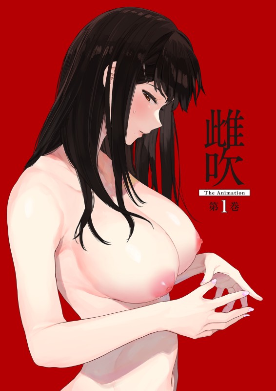 Mebuki The Animation 1 Preview