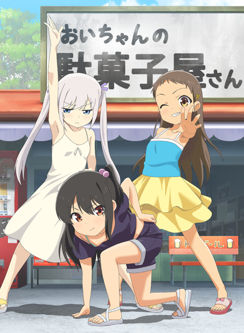 Shoujo Ramune 5 Preview