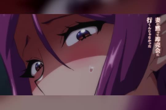 Tsuma ni Damatte Sokubaikai ni Ikun ja Nakatta 2 Preview